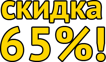 Скидки на отделку балконов